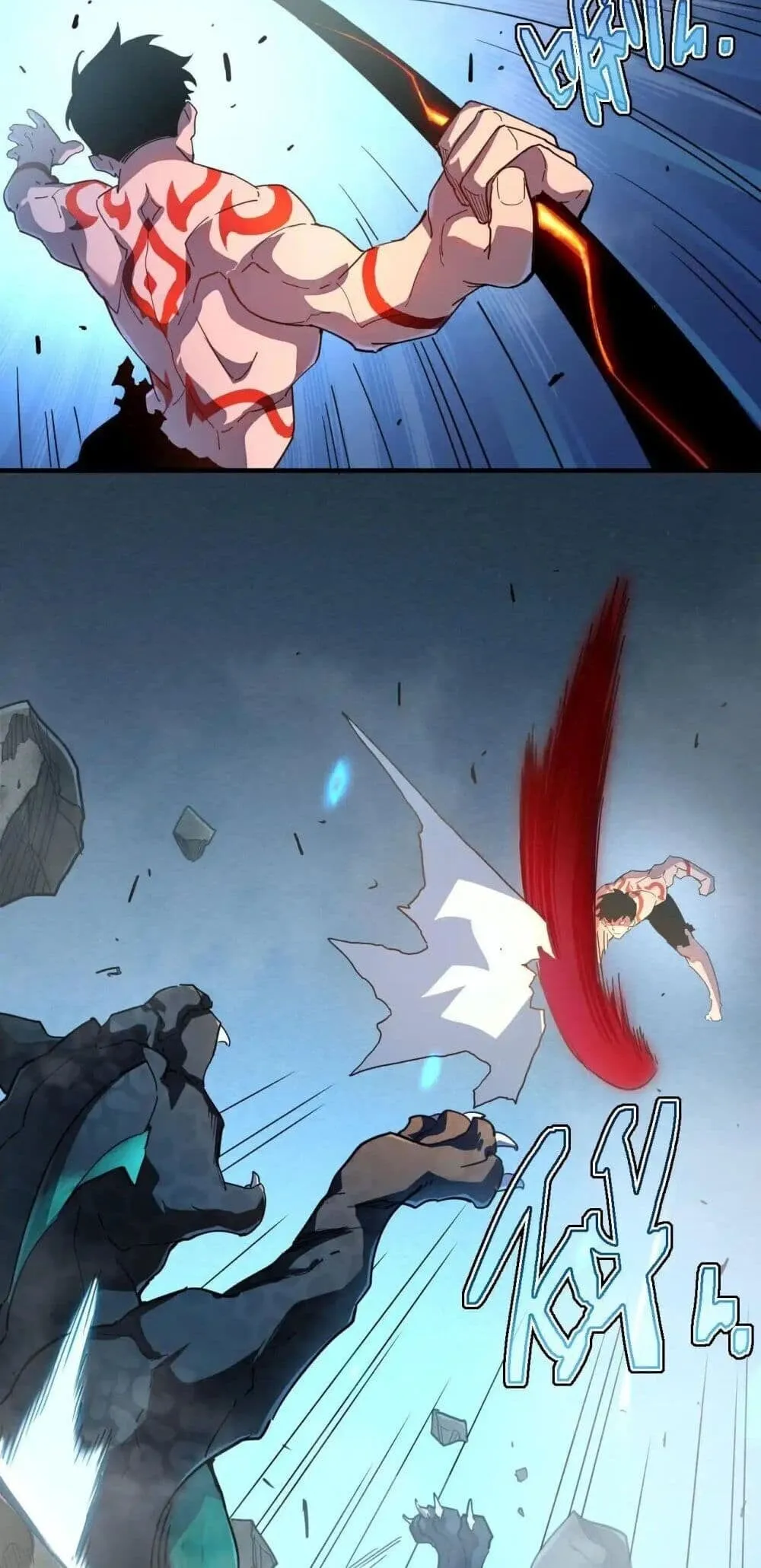 Axe God Path of Invincibility ตอนที่ 2 หน้า 10