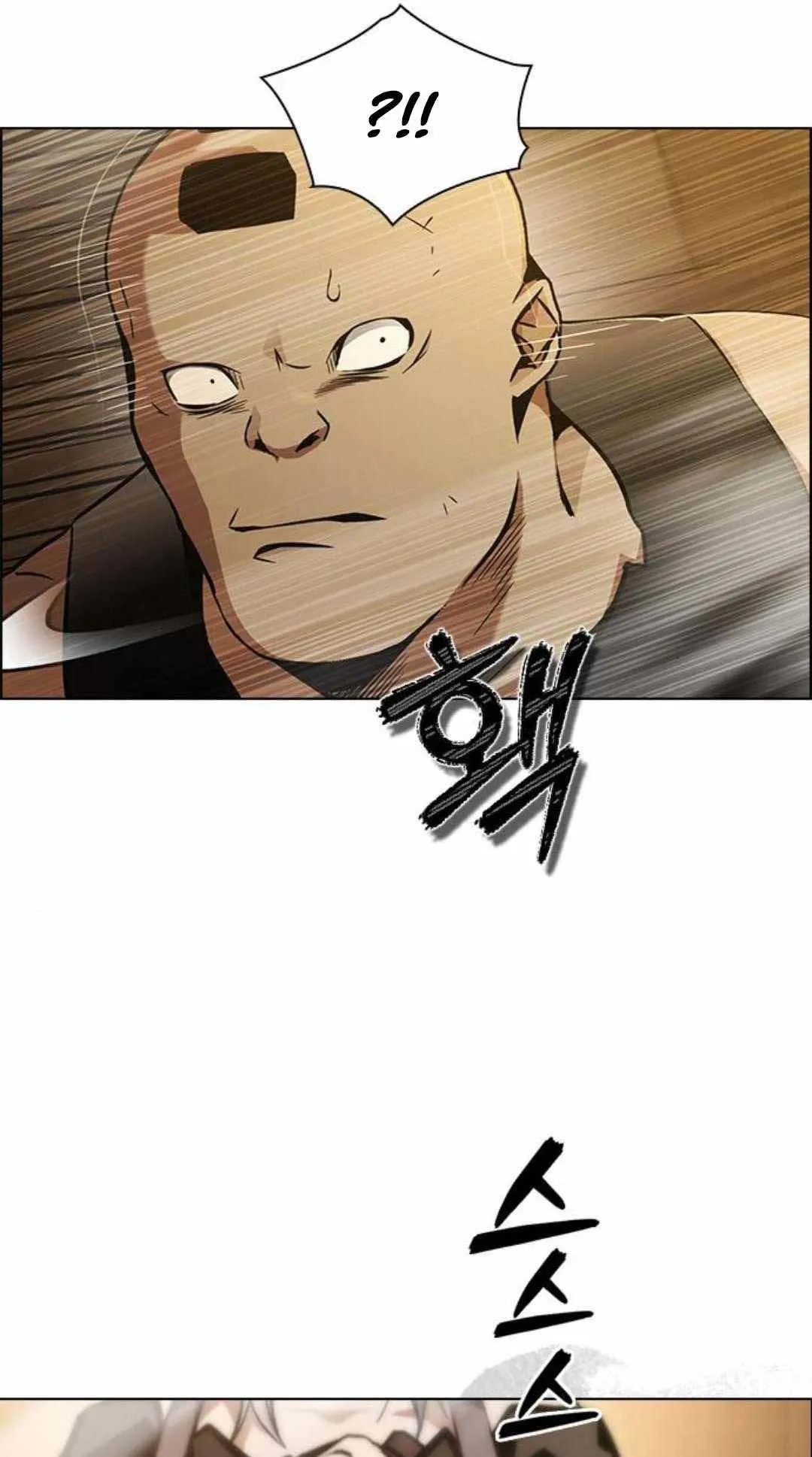 Bad Ending Maker ตอนที่ 6 หน้า 57