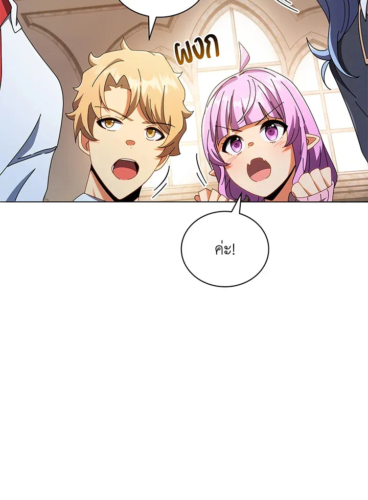 Necromancer Academy’s Genius Summoner Chapter 29 หน้า 102