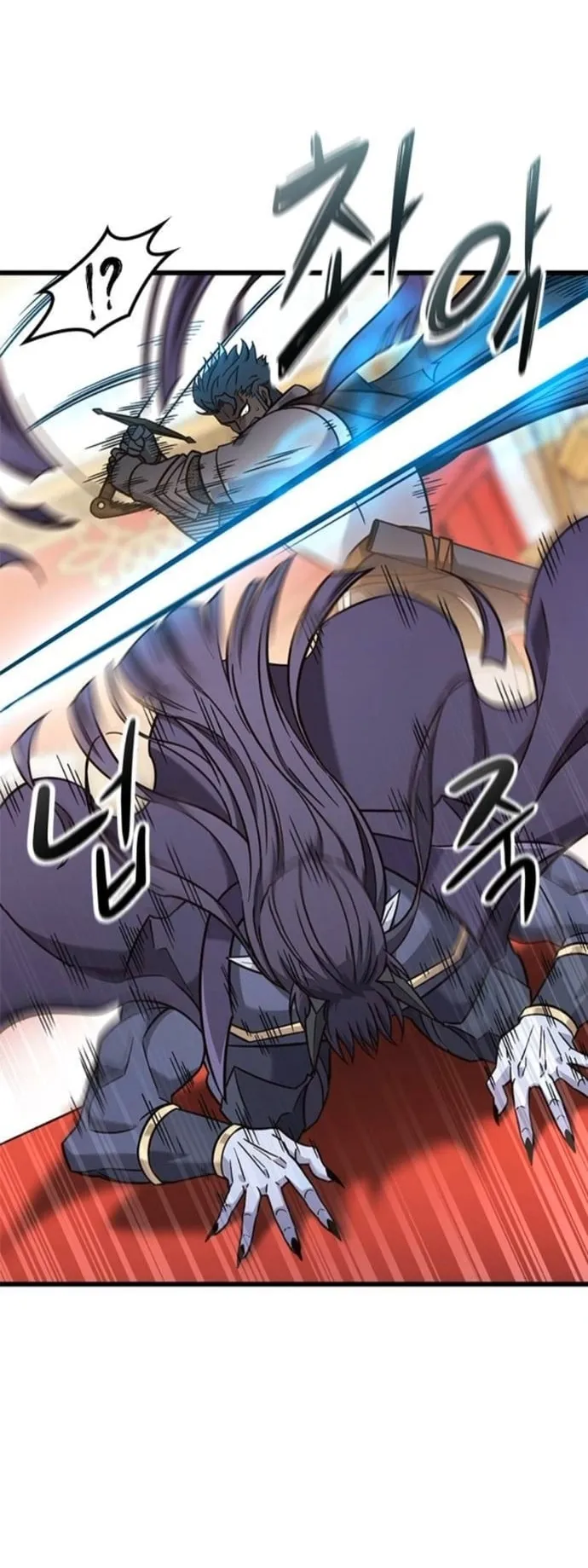 What a Bountiful Harvest, Demon Lord! ตอนที่ 54 หน้า 12