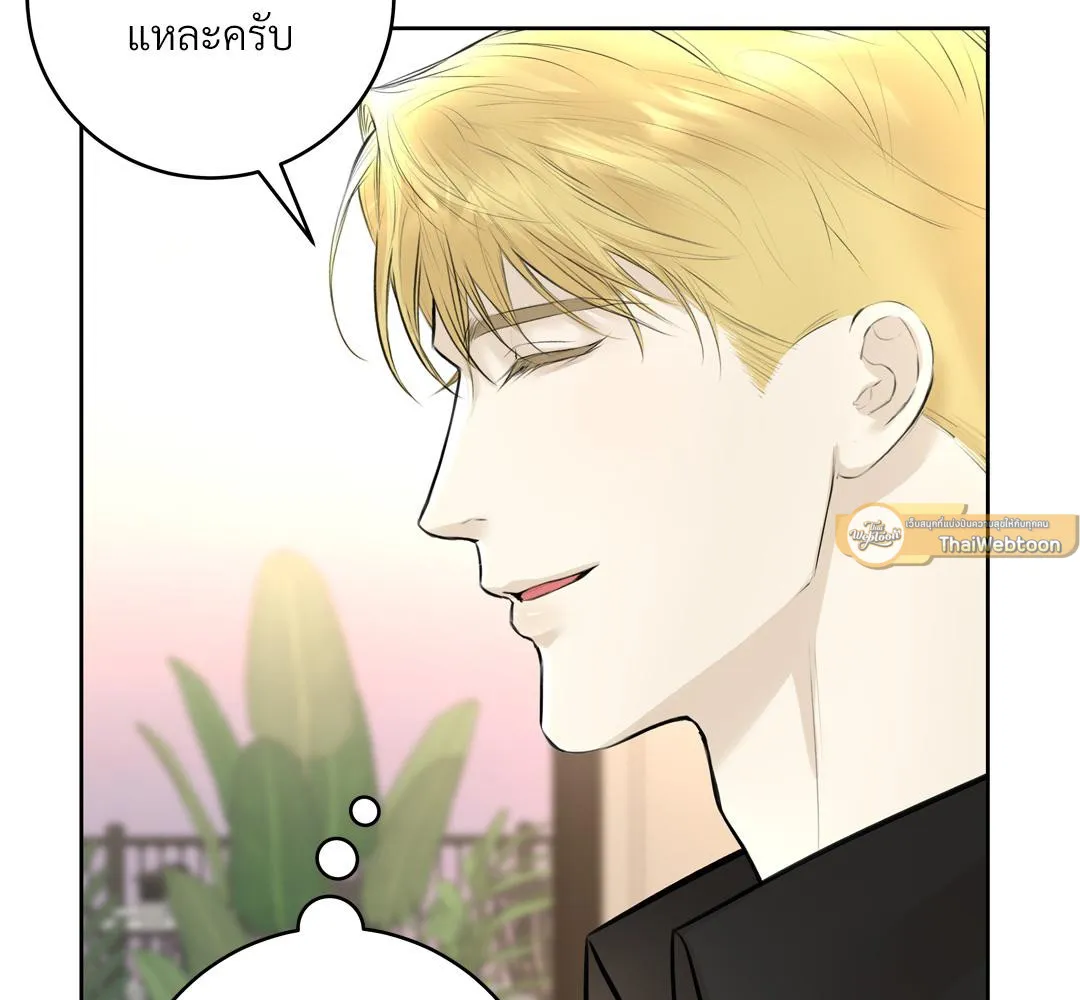 CAMBOY BUNNY (R+) ตอนที่ 8 หน้า 26
