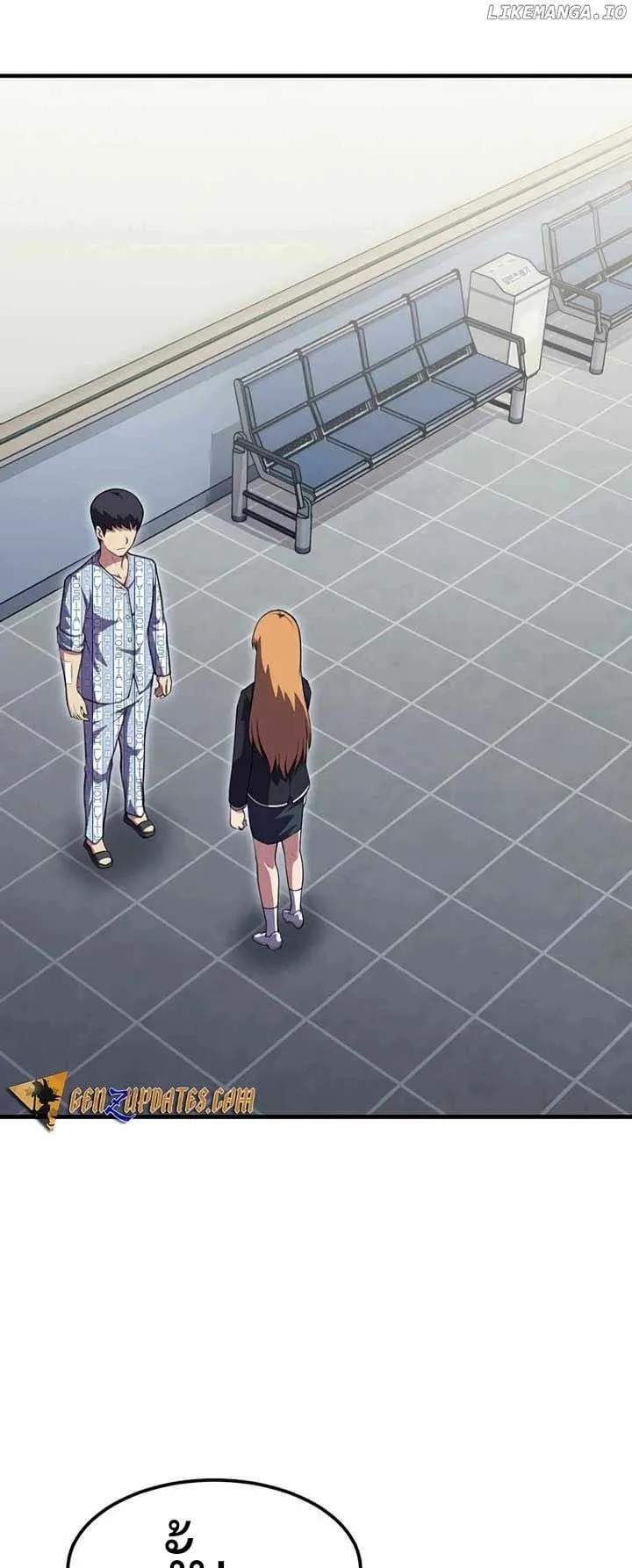 Academy Reincarnation Hero การหวนคืนของวีรบุรุษแห่งสถาบัน ตอนที่ 14 หน้า 25