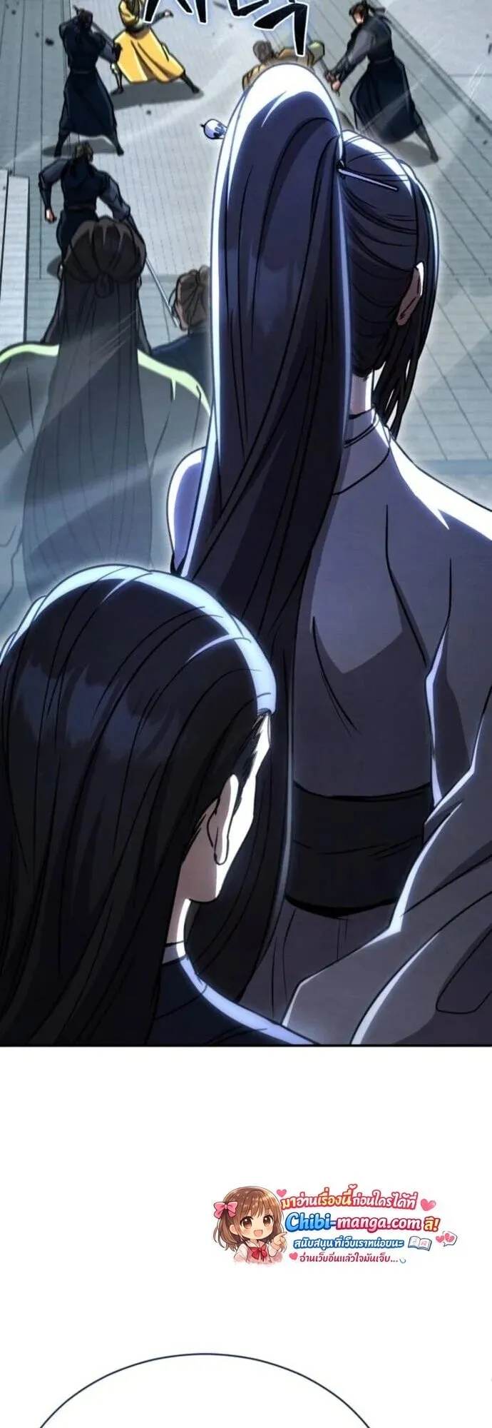 Reincarnation of the Fist King ตอนที่ 41 หน้า 42