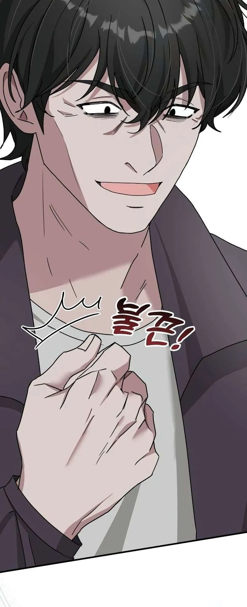 I Was Immediately Mistaken for a Monster Genius Actor ตอนที่ 20 หน้า 72
