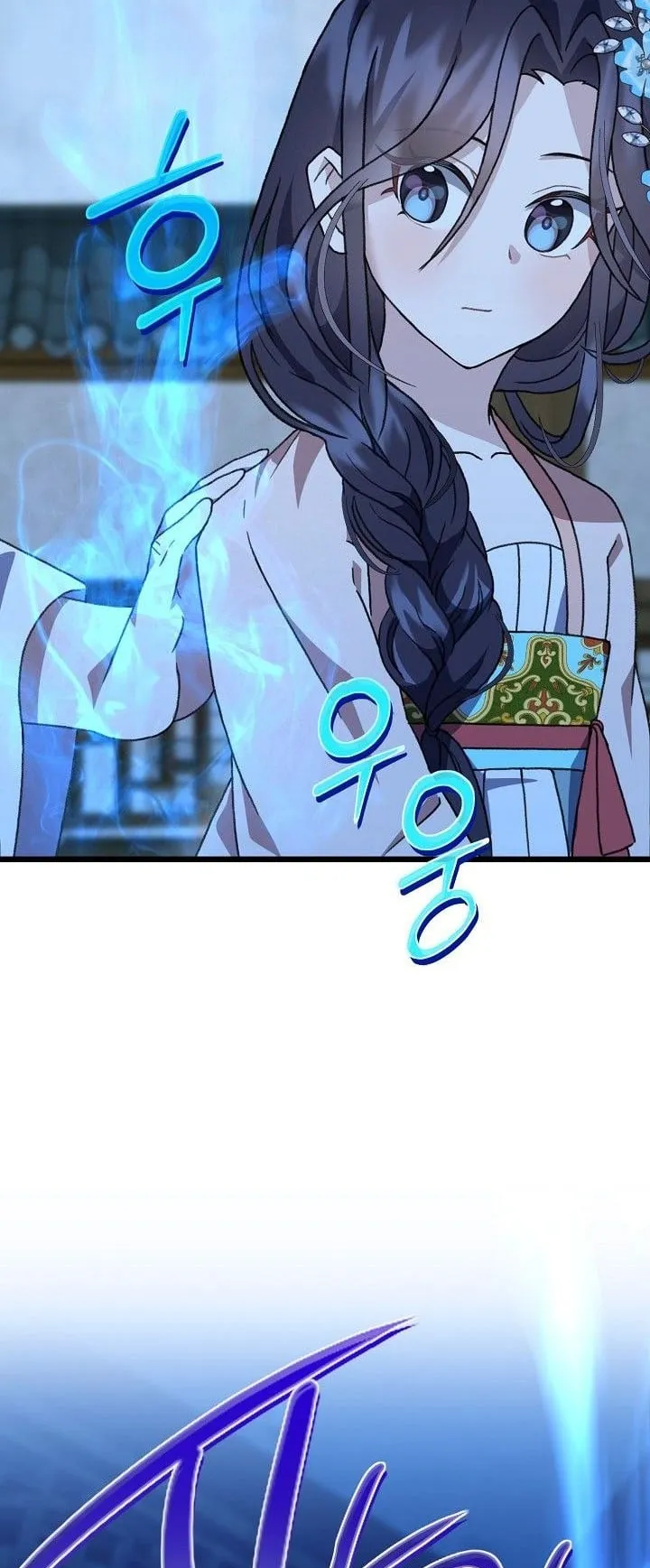 The Return of Namgung’s Granddaughter ตอนที่ 14 หน้า 18