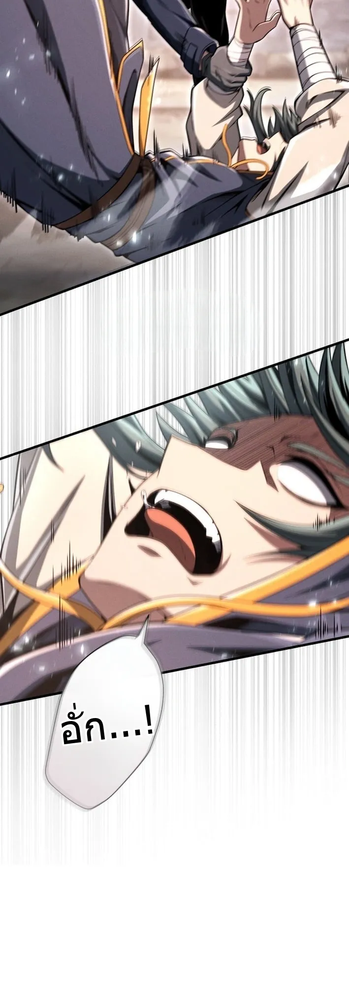 100 Million Years Later The Ultimate Weapon Return ตอนที่ 10 หน้า 54