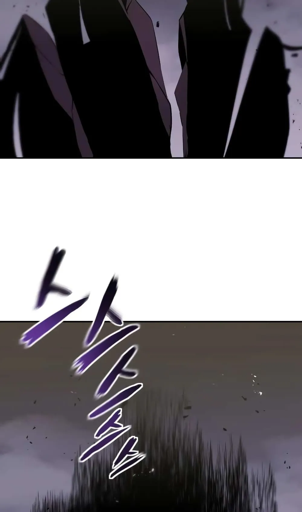 The Lazy Lord Masters the Sword ตอนที่ 39 หน้า 89