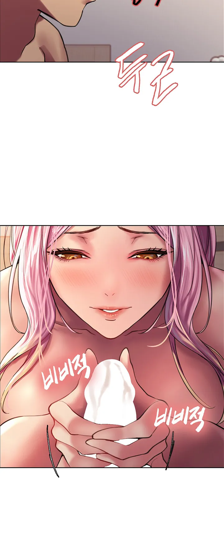Sex-Stop Watch ตอนที่ 16 หน้า 63