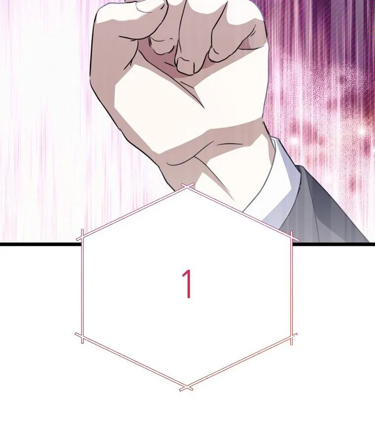 The Crazy Genius Composer Returns ตอนที่ 32 หน้า 21