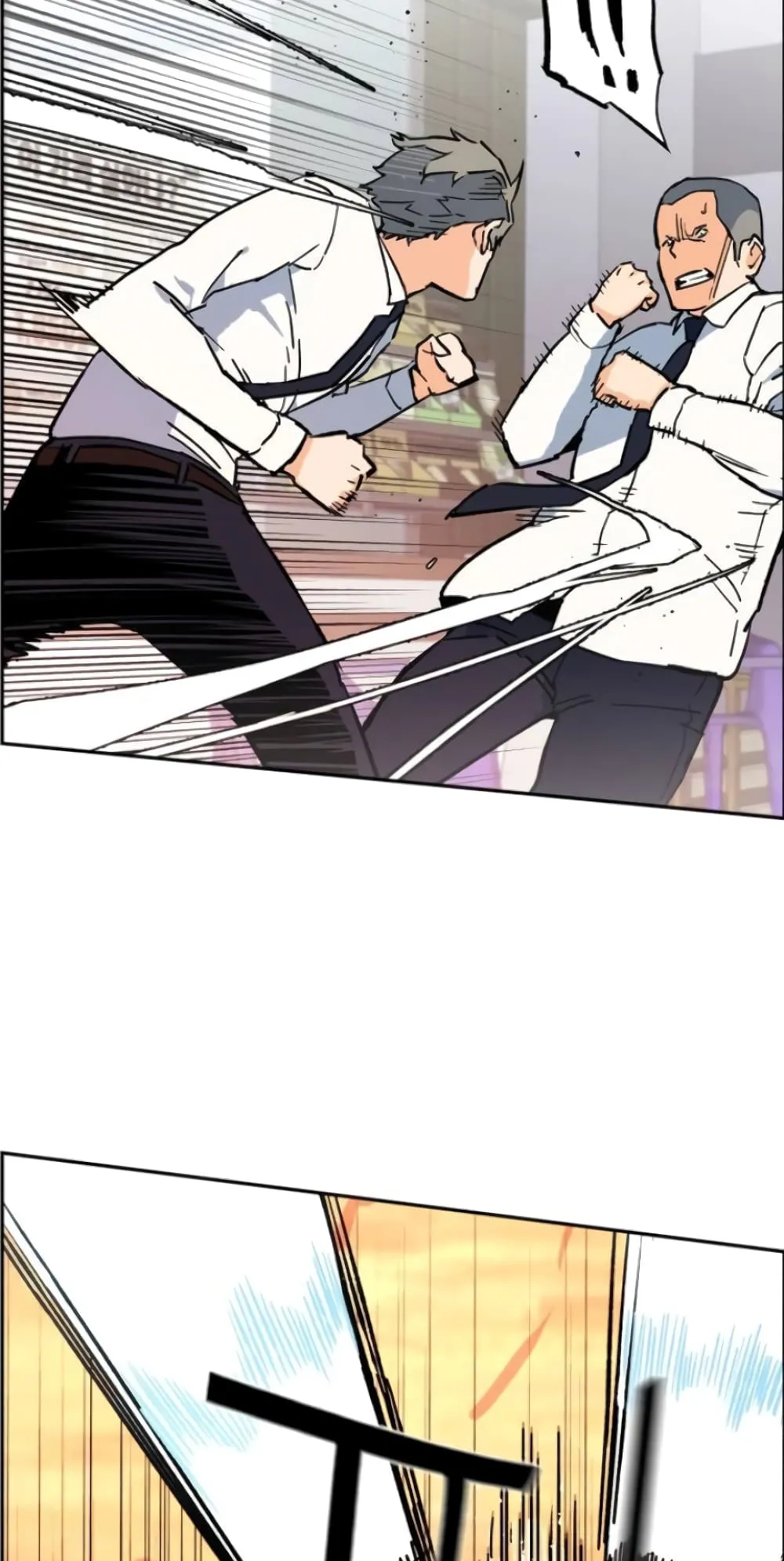 Mercenary Enrollment ตอนที่ 2 หน้า 22