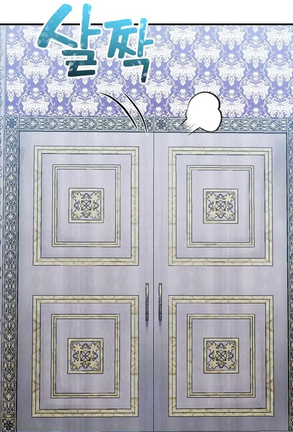 Standard of Reincarnation ตอนที่ 5 หน้า 51