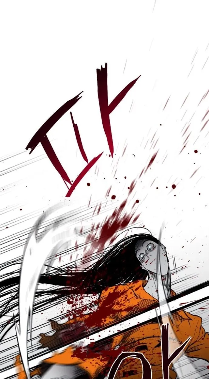 Fog land ตอนที่ 4 หน้า 87
