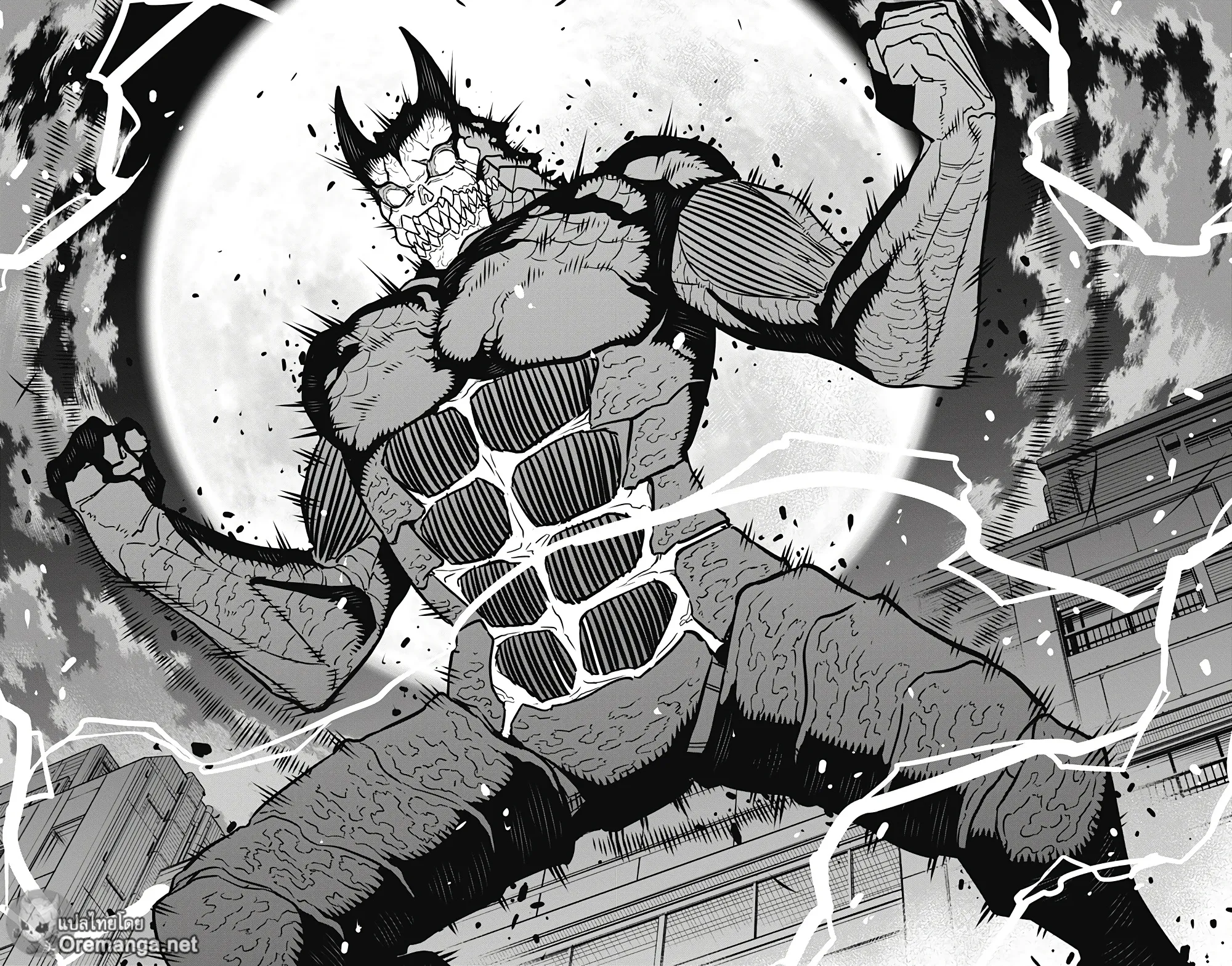 Kaiju no.8 ไคจูหมายเลข 8 ตอนที่ 31 หน้า 14