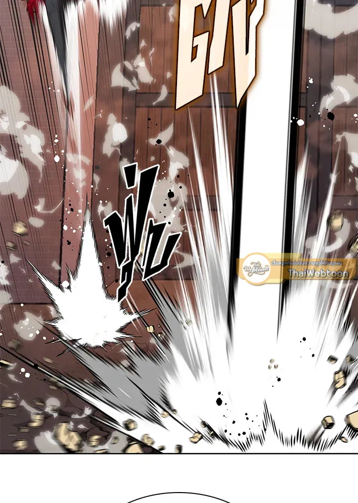 Overgeared ตอนที่ 269 หน้า 79
