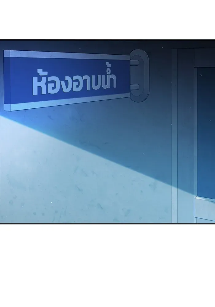 Juvenile Prison ตอนที่ 24 หน้า 154