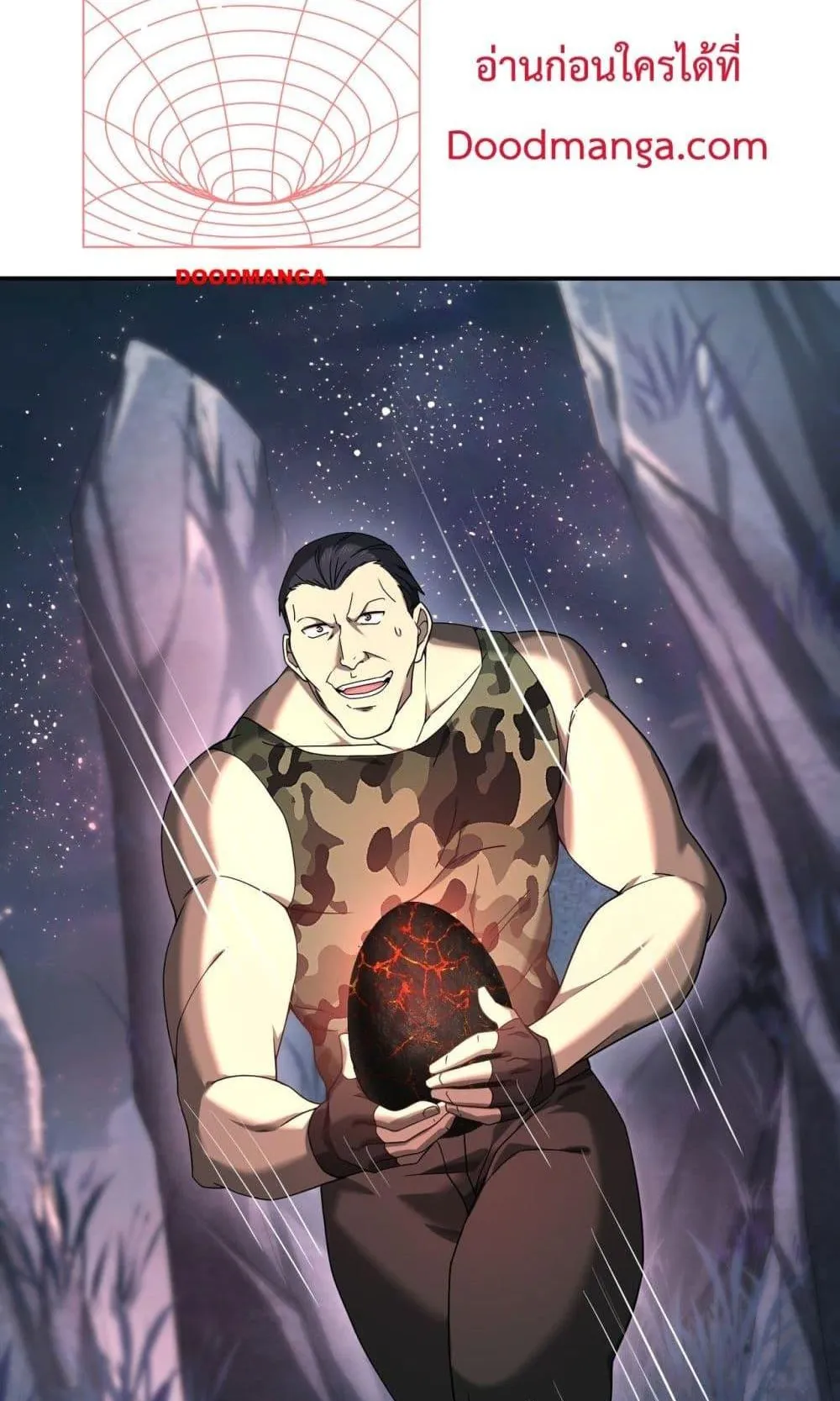 I am Drako Majstor ตอนที่ 3 หน้า 78