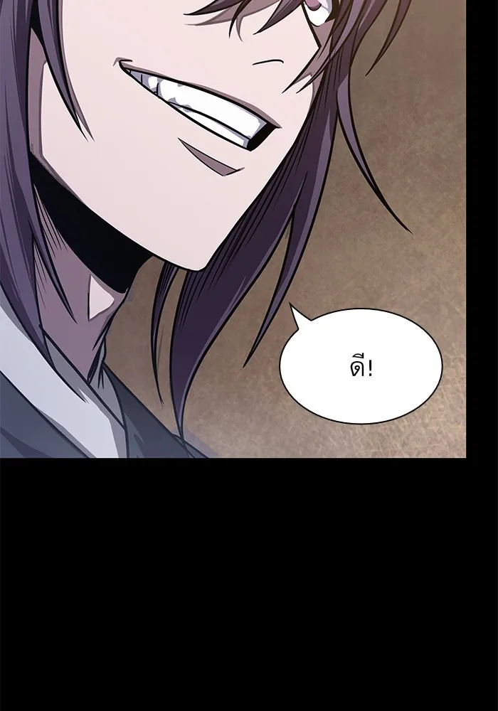 Nano Machine Chapter 24 หน้า 56