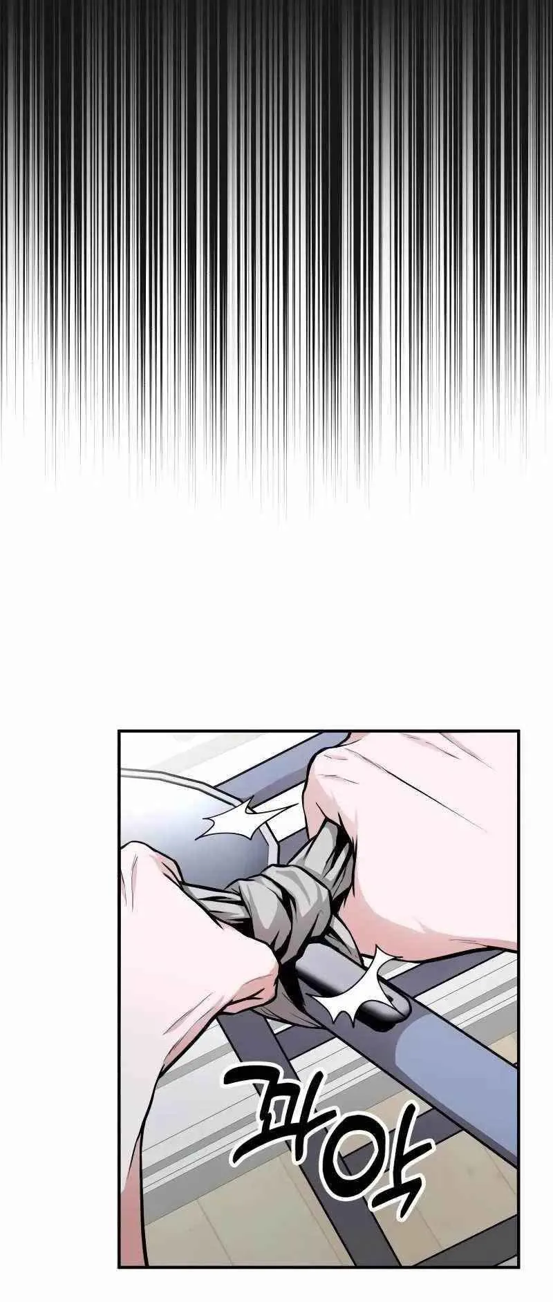 Absolute Person in Every Corner ตอนที่ 3 หน้า 25