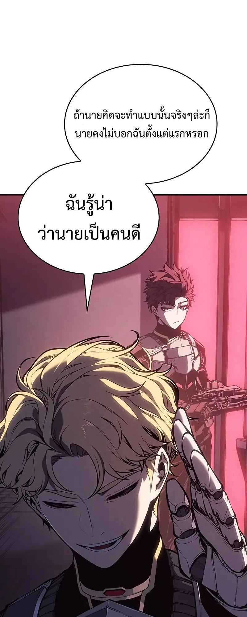 Bad Born Blood ตอนที่ 2 หน้า 19