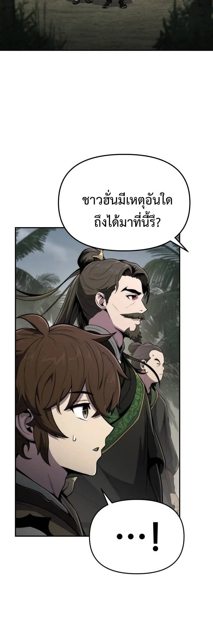 The Poison Master of Sacheon Tang Clan ตอนที่ 5 หน้า 30
