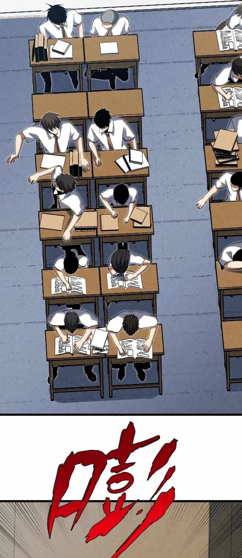 Rebirth of the Campus Special Forces Soldier ตอนที่ 9 หน้า 25