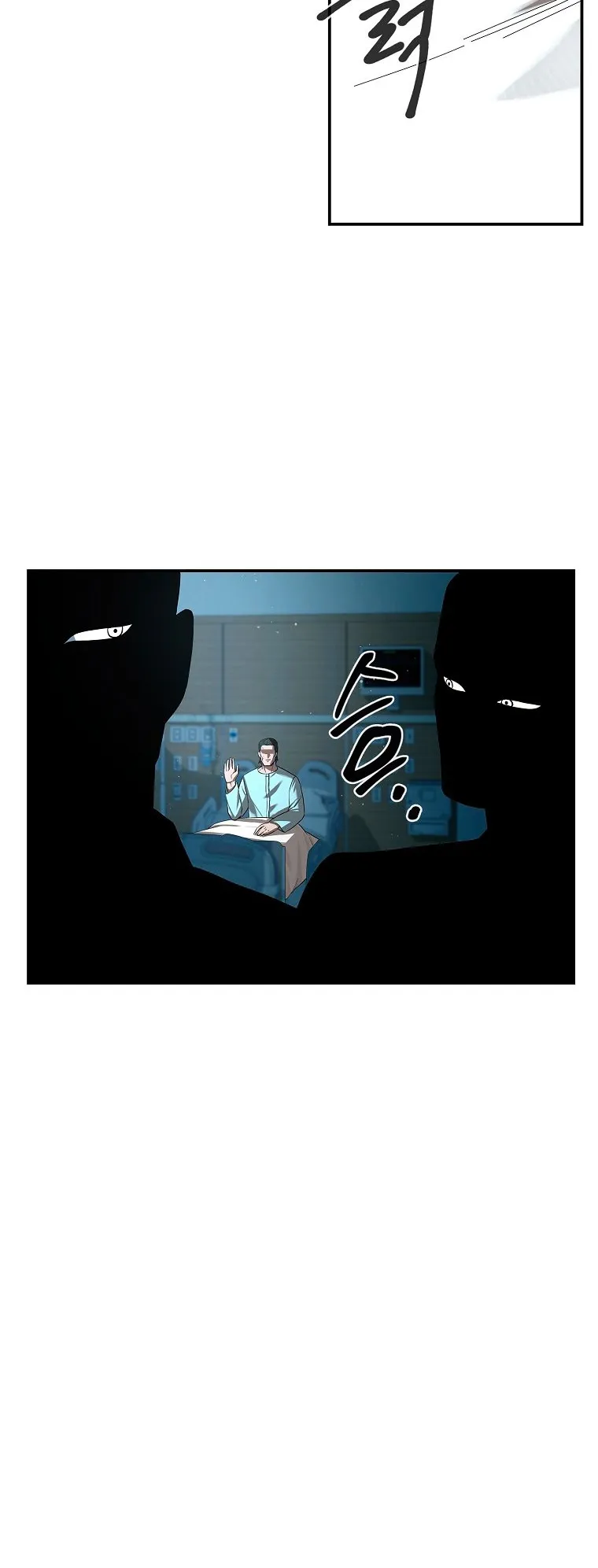 Warrior High School – Dungeon Raid Department ตอนที่ 3 หน้า 46