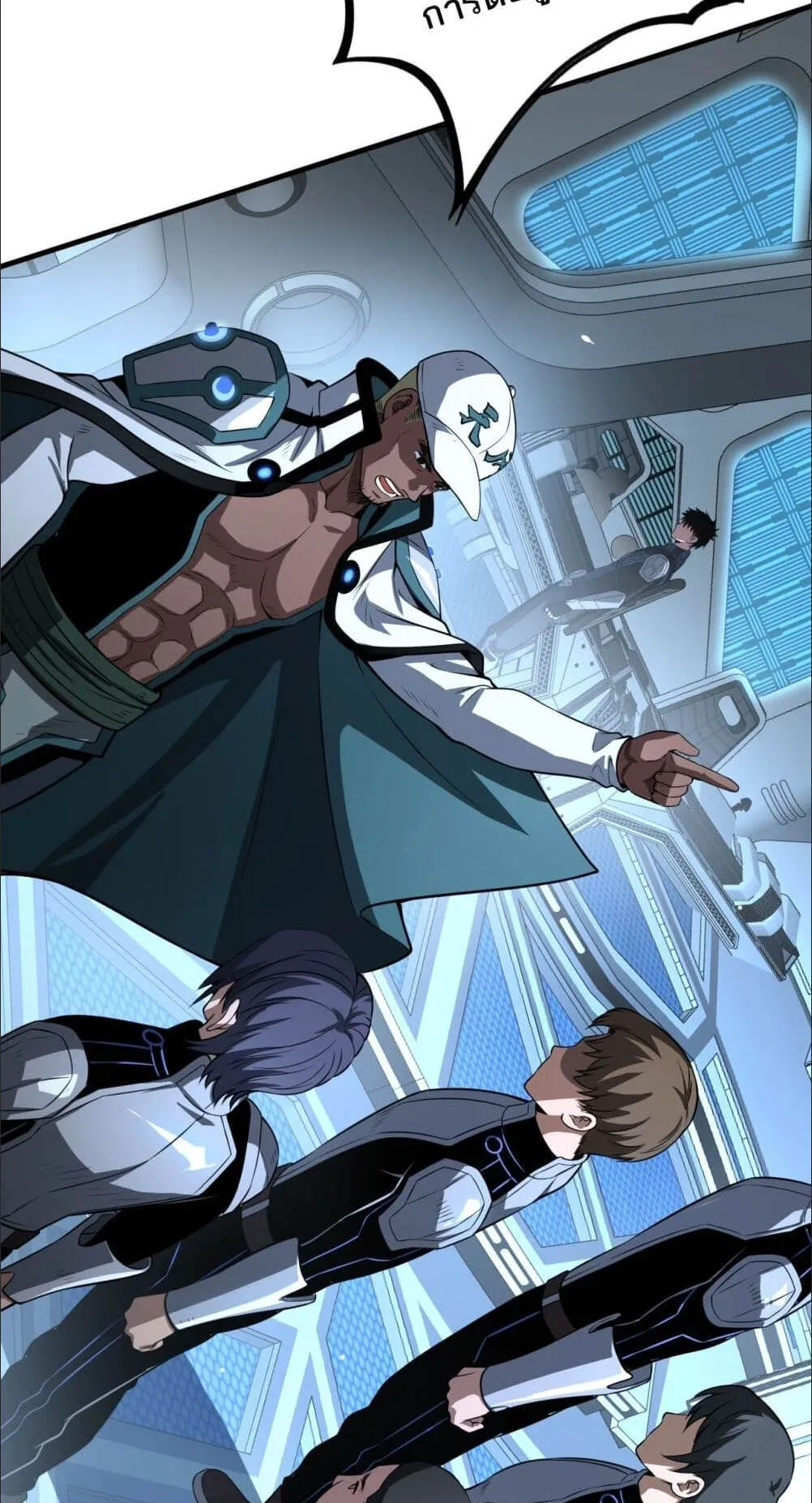 Doomsday Sword God ตอนที่ 12 หน้า 66