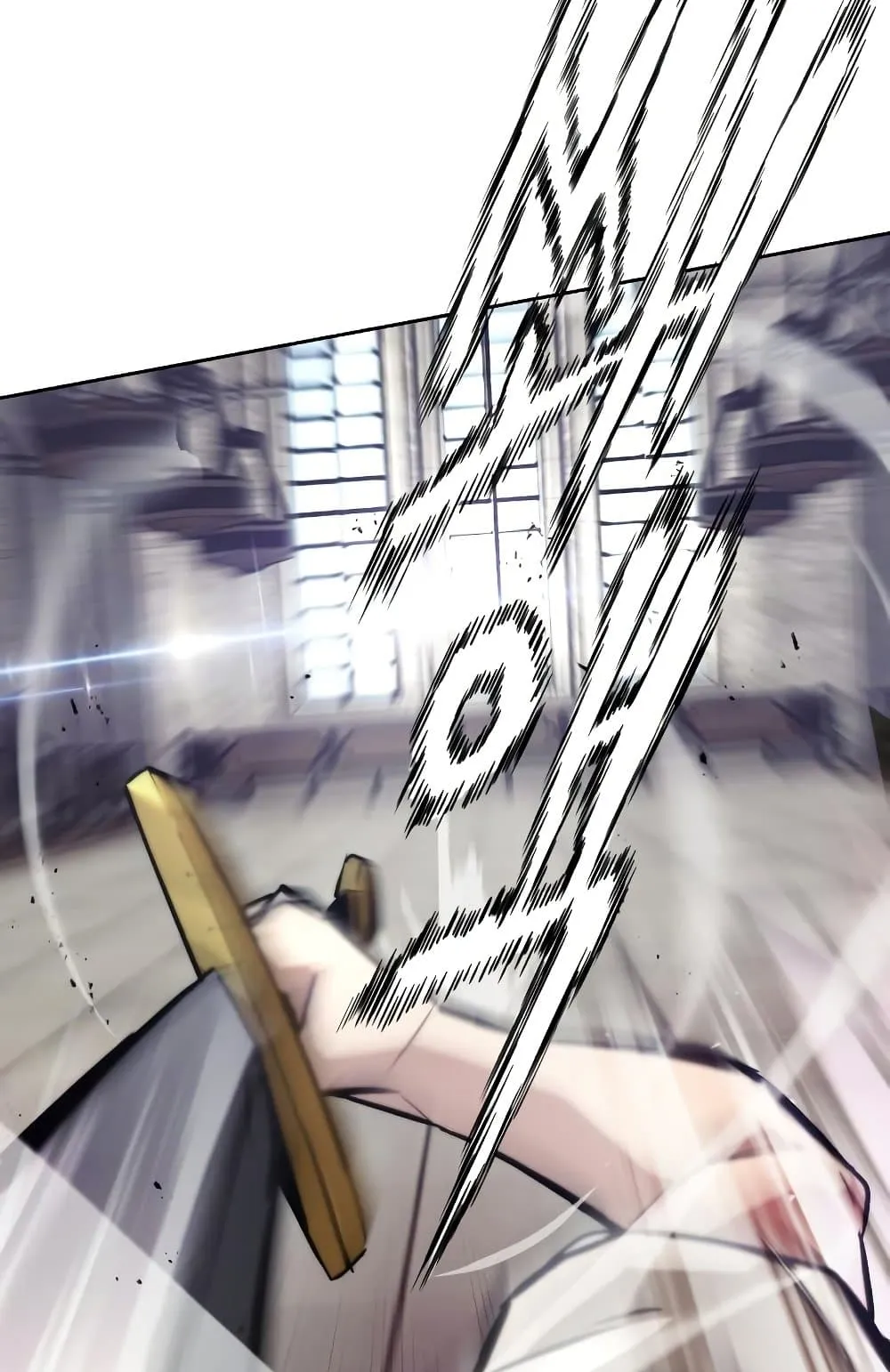 The Lazy Lord Masters the Sword ตอนที่ 44 หน้า 73