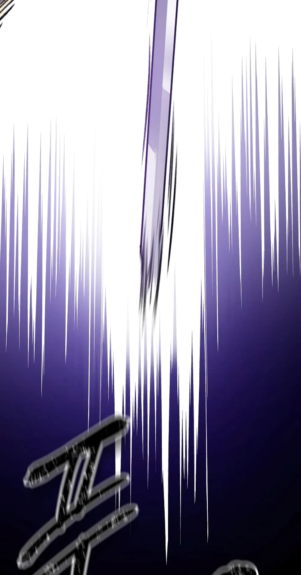 SSS-Class Suicide Hunter ตอนที่ 3 หน้า 99