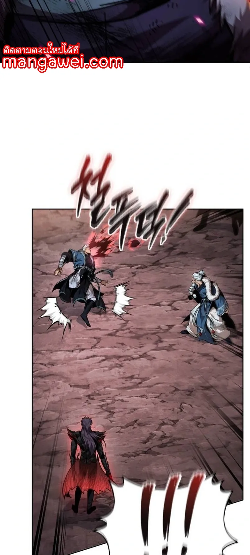 Nano Machine Chapter 265 หน้า 62