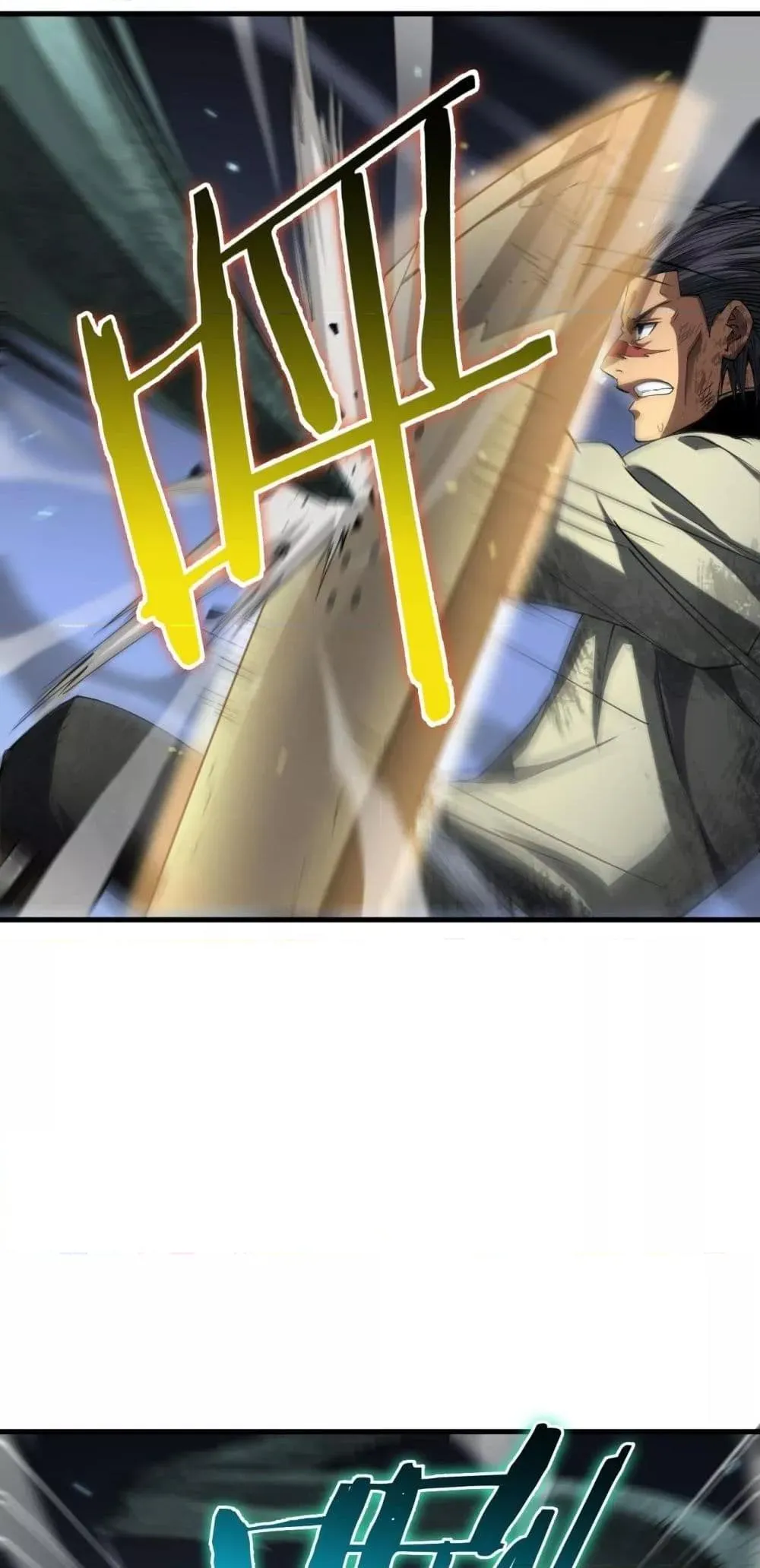 Doomsday Sword God ตอนที่ 28 หน้า 28