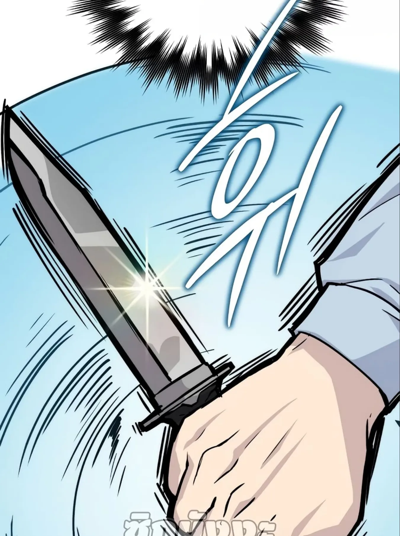 Demon Lord’s Martial Arts Ascension ตอนที่ 5 หน้า 92