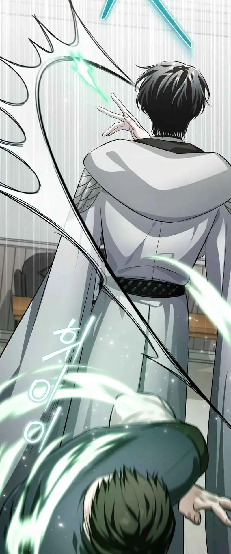 The Magic Tower’s Problem Child ตอนที่ 2 หน้า 17