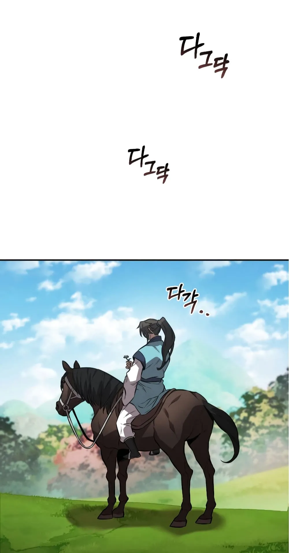 Reincarnated Escort Warrior ตอนที่ 17 หน้า 75