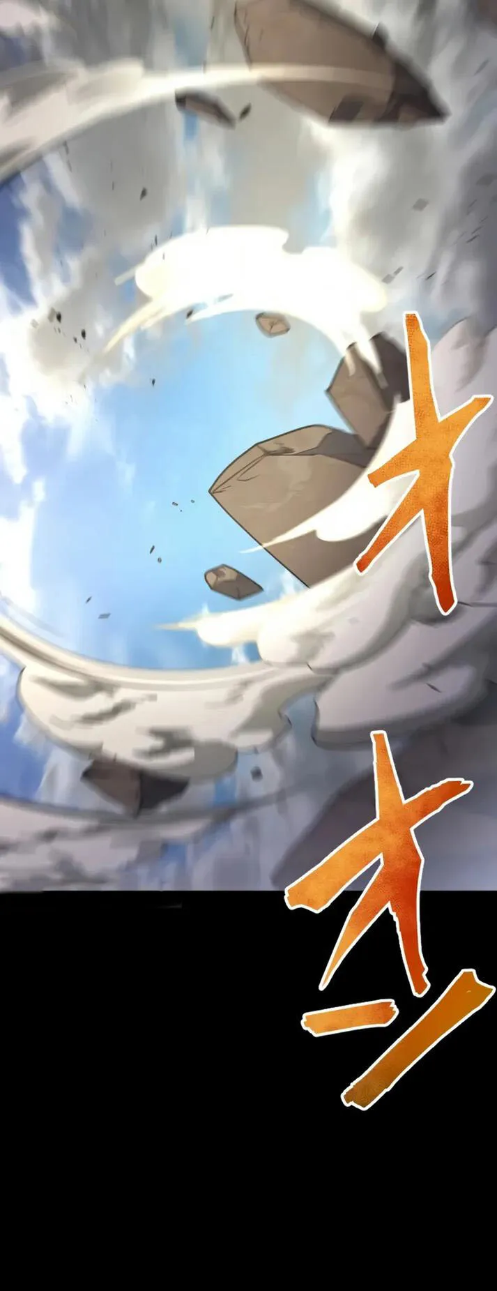 Overpowered at 1 HP ตอนที่ 1 หน้า 129