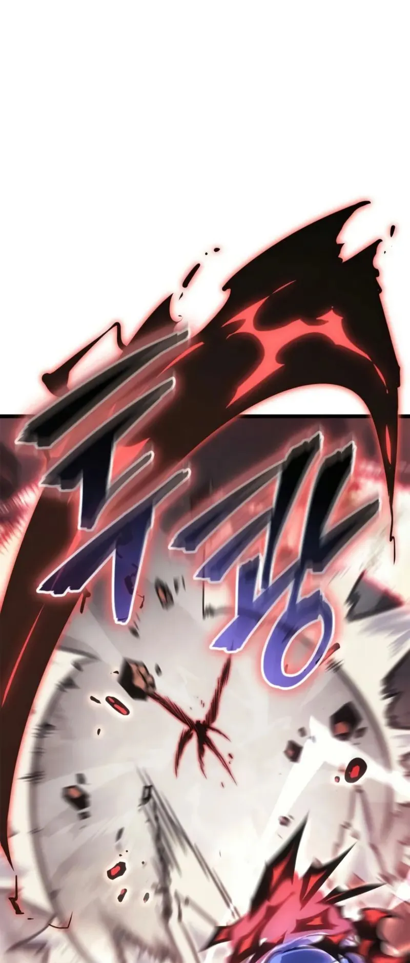 Solo Leveling: Ragnarok ตอนที่ 41 หน้า 57