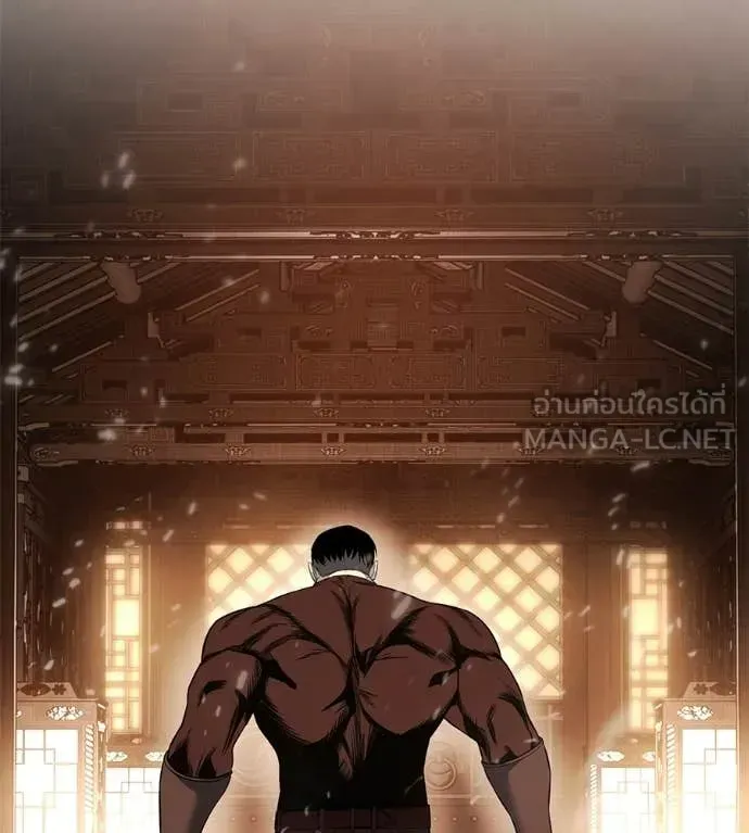 Red Shirt ตอนที่ 35 หน้า 201
