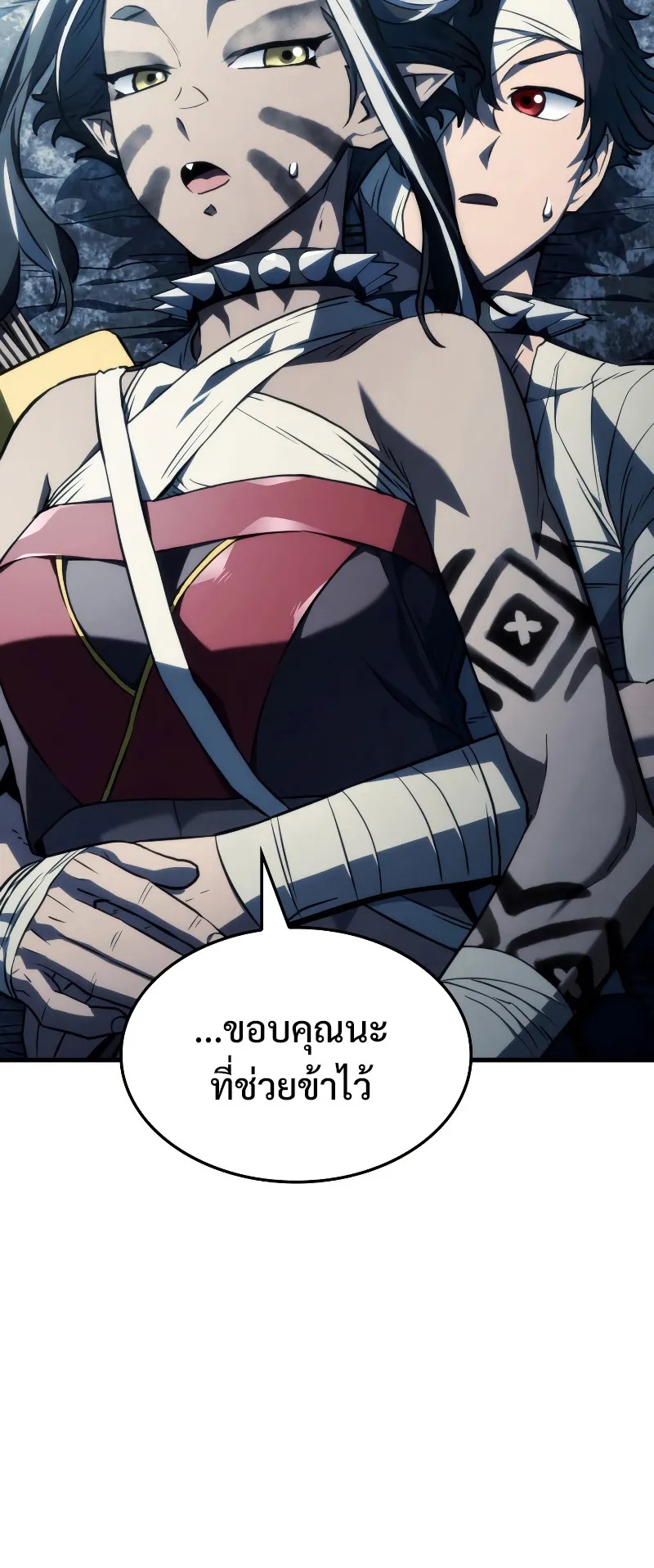 Revenge of the Iron-Blooded Sword Hound ตอนที่ 36 หน้า 24