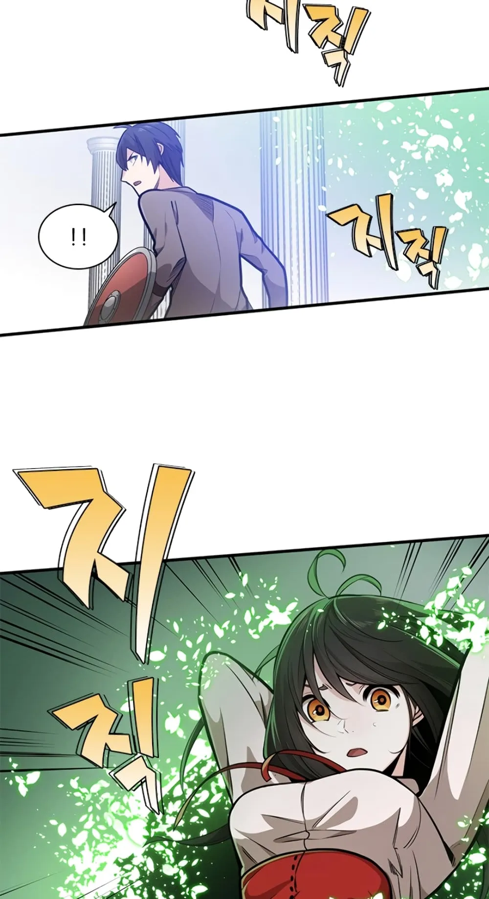The Tutorial is Too Hard ตอนที่ 4 หน้า 28