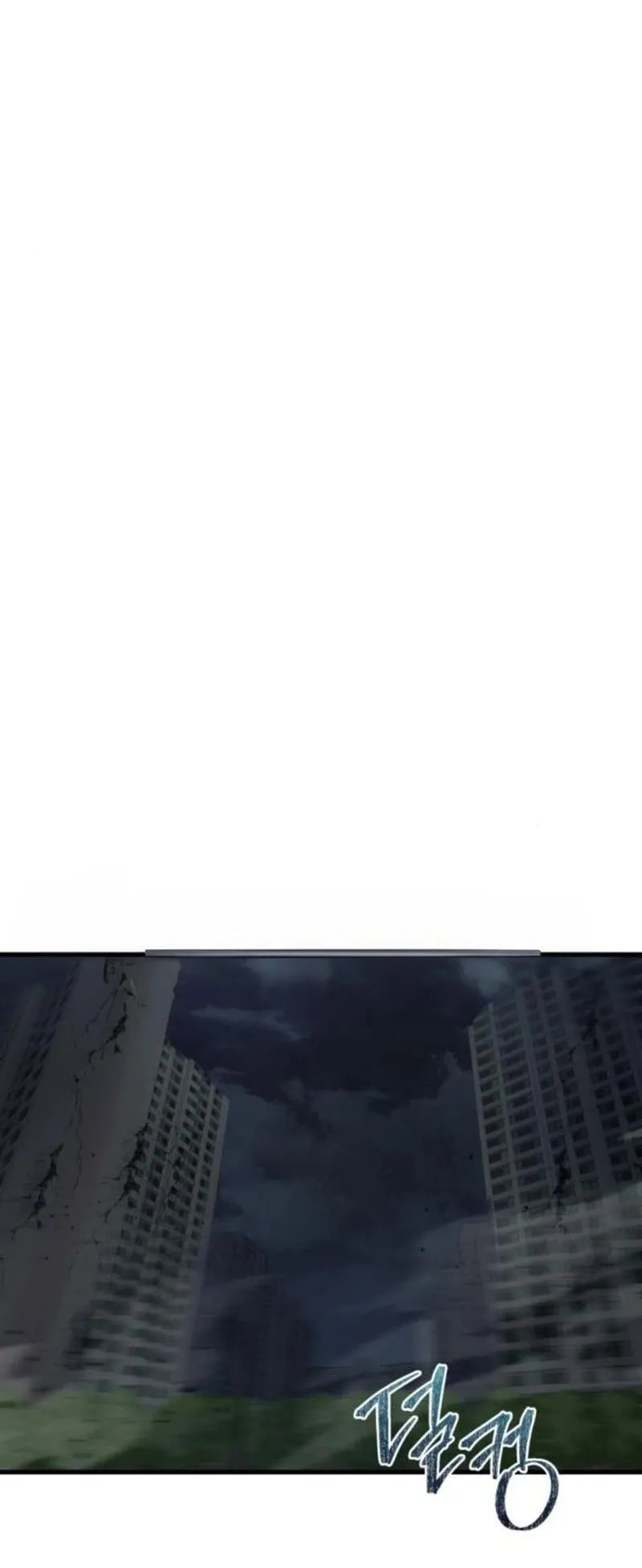 Hiding the logistics center in Apocalypse ตอนที่ 12 หน้า 77