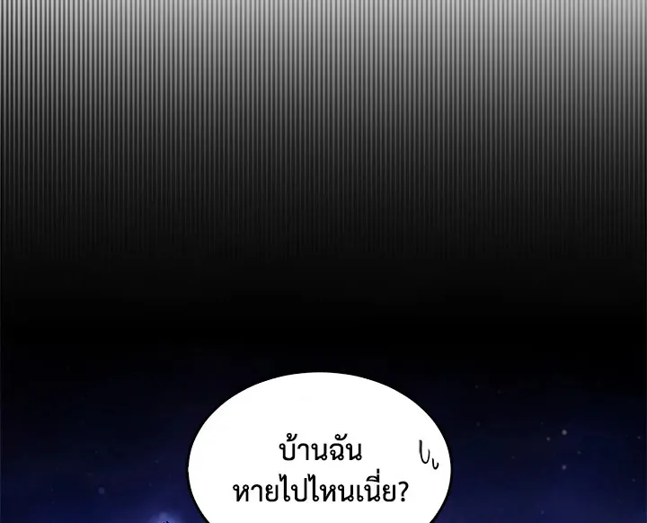 Tomb Raider King ตอนที่ 4 หน้า 126