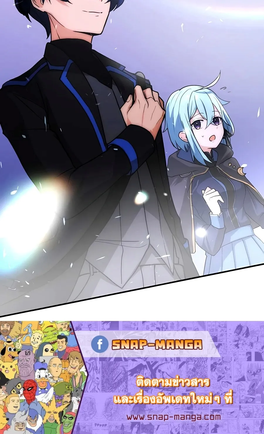 Hidden Class Gravity User ตอนที่ 8 หน้า 65