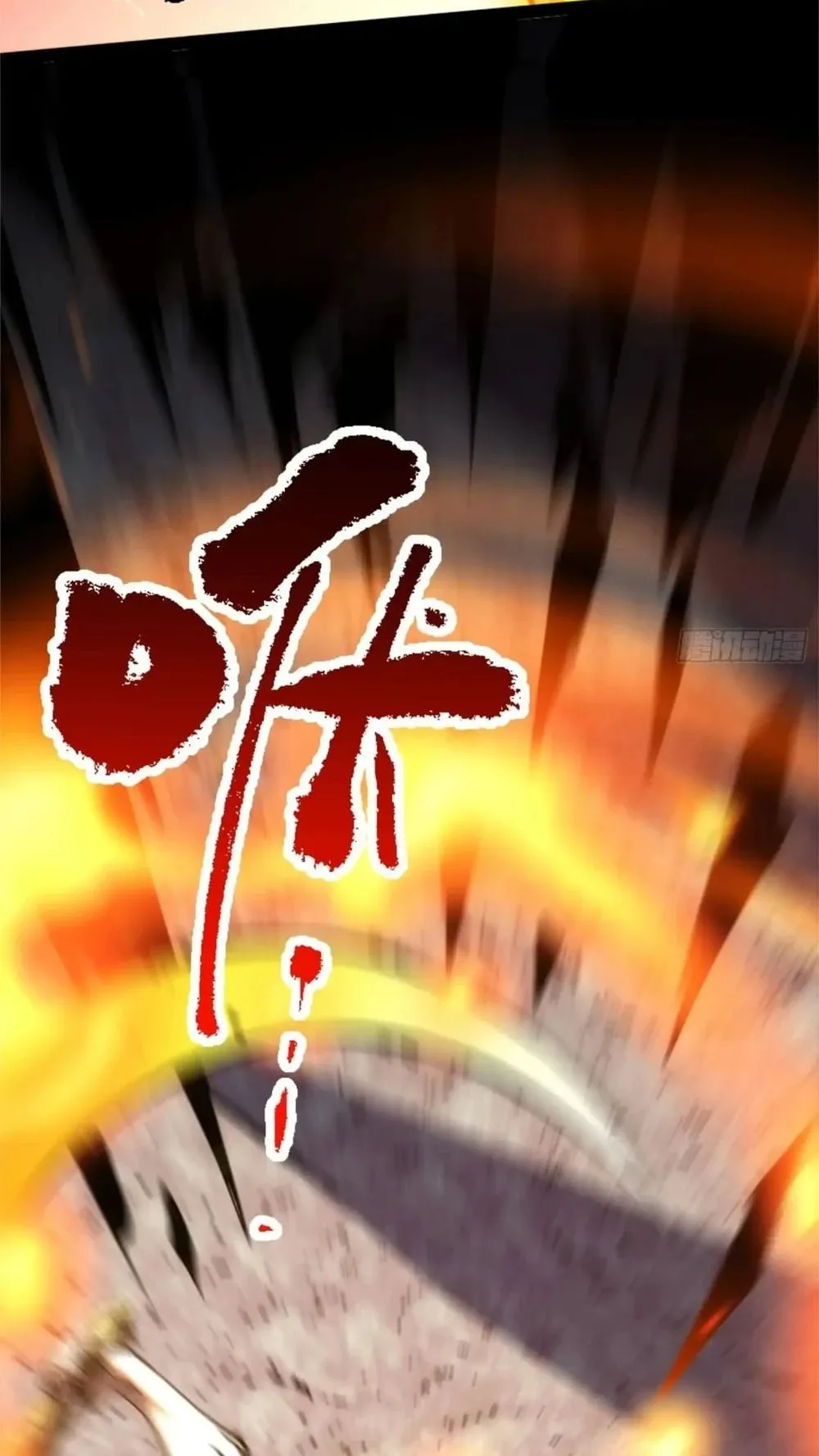 Spirit Realm Walker ตอนที่ 22 หน้า 30
