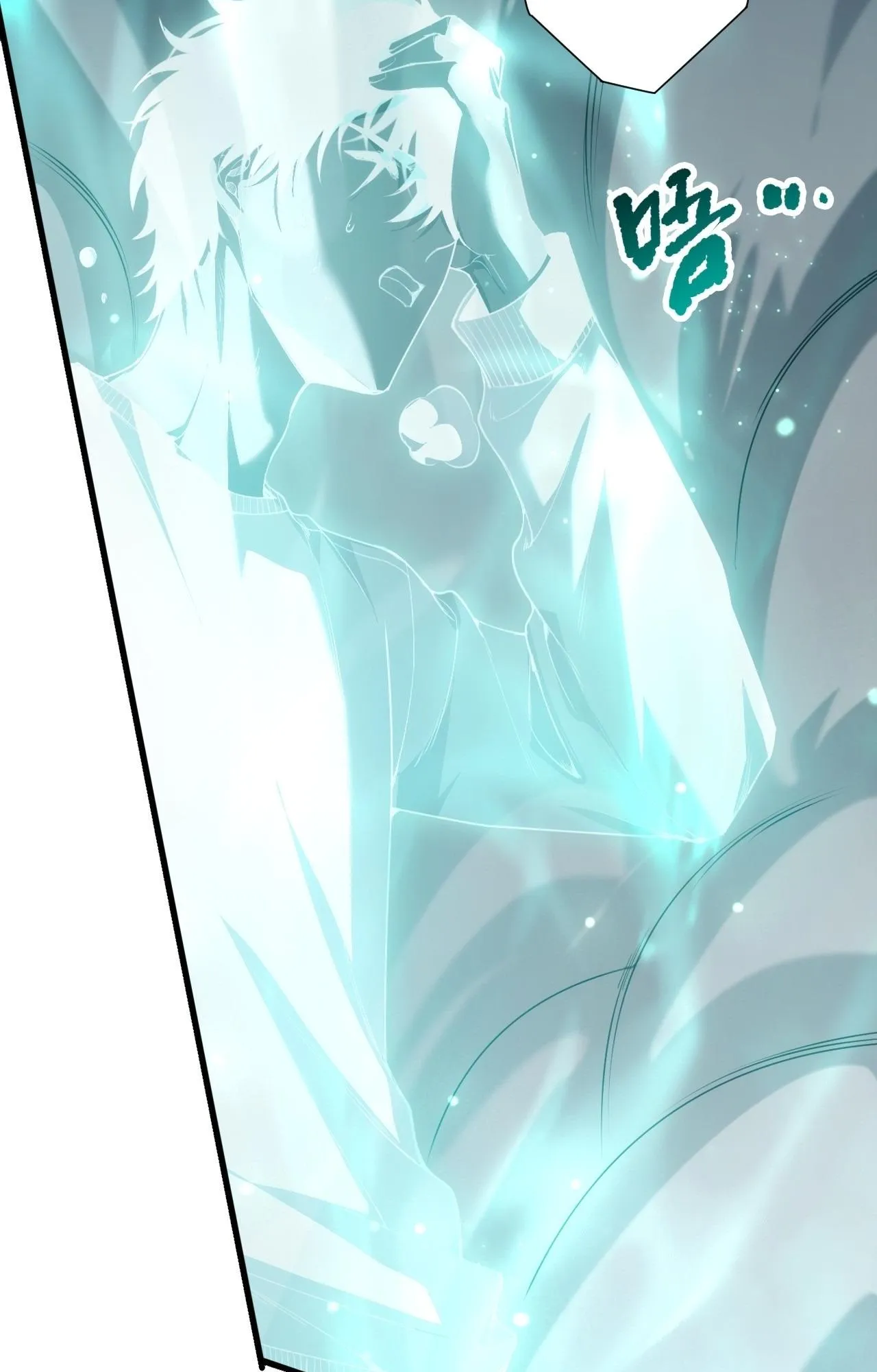Disastrous Necromancer ตอนที่ 292 หน้า 49