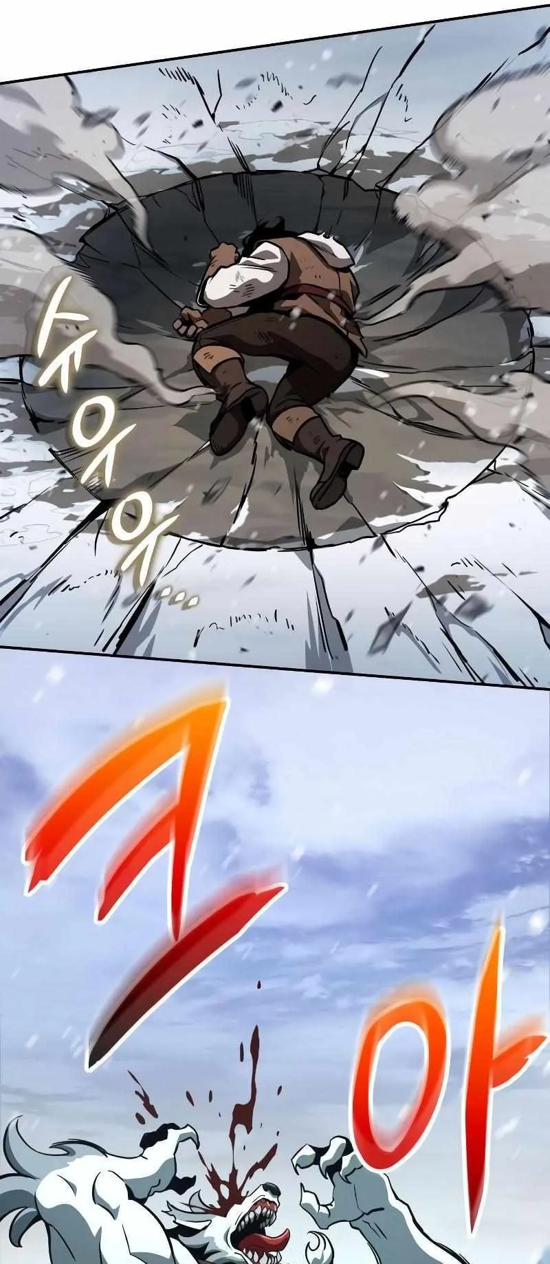 Valhalla Saga ตอนที่ 5 หน้า 49