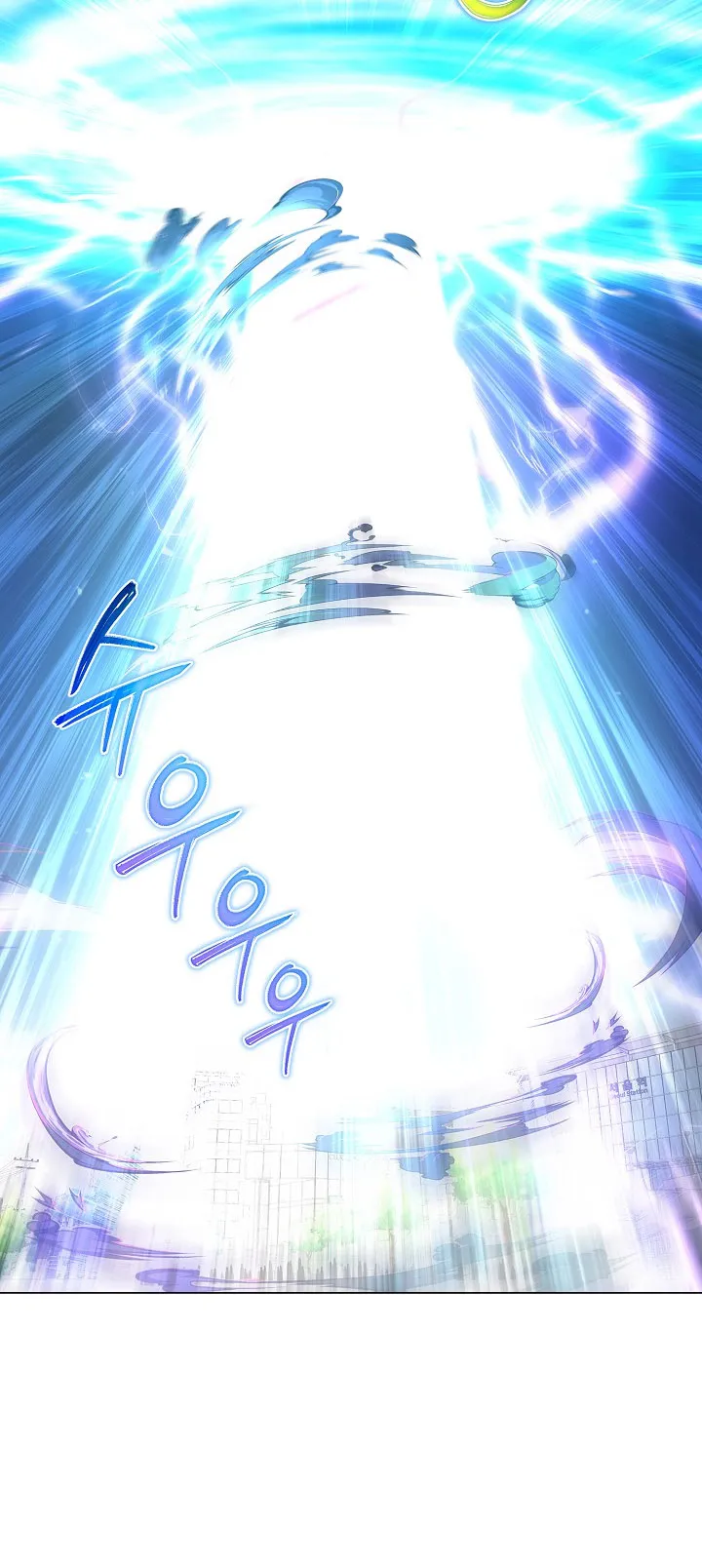 The Heavenly Demon Lord Who Doesn’t Want to Level Up ตอนที่ 6 หน้า 54