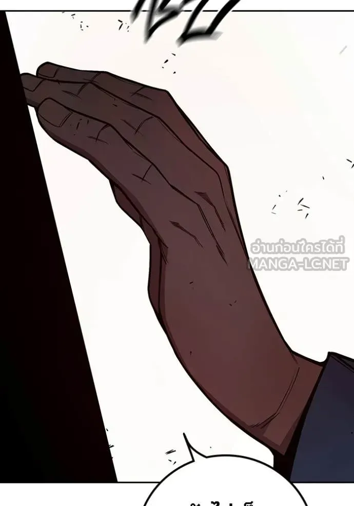 Juvenile Prison ตอนที่ 71 หน้า 210