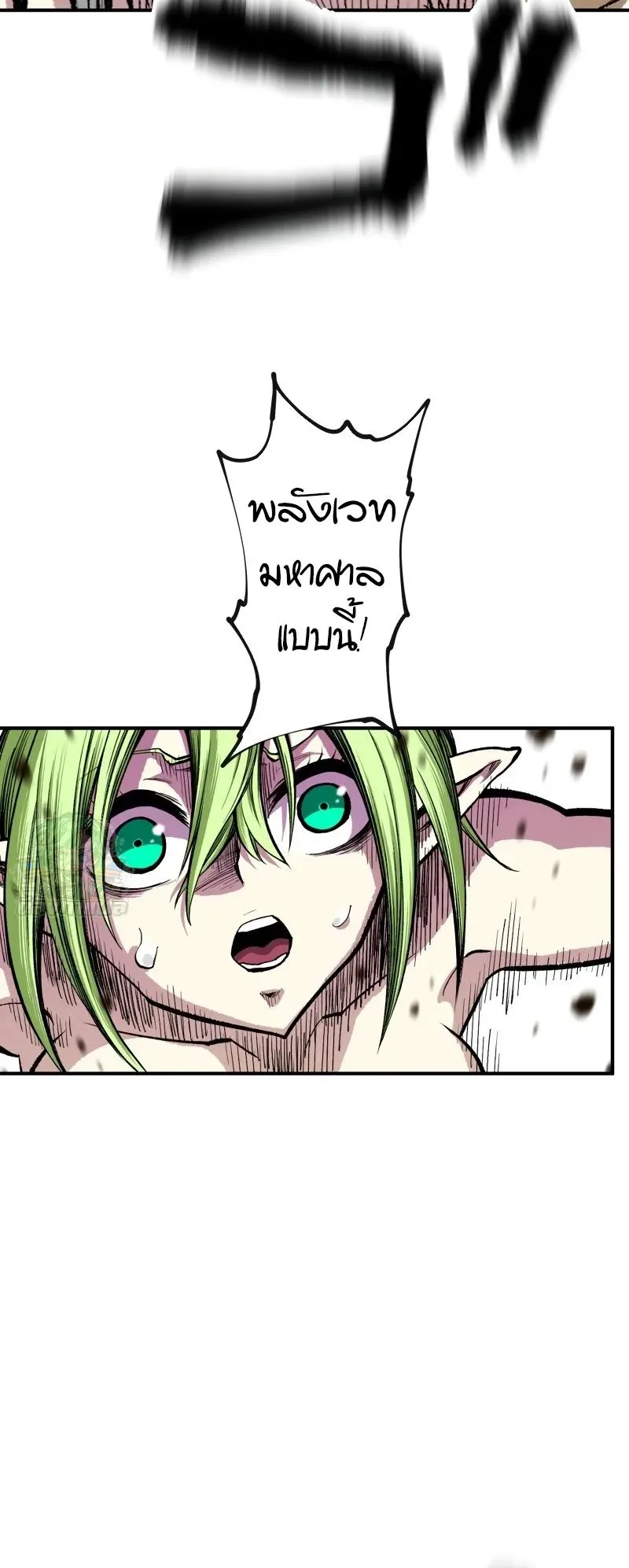 Ninja Reincarnation Fuuma Kotarou’s Quest to Reclaim His Humanity ตอนที่ 13 หน้า 26
