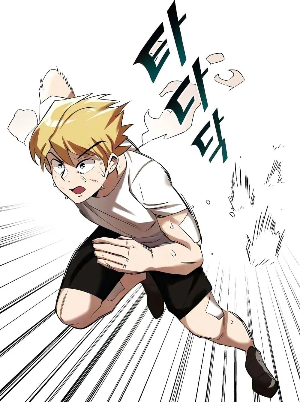 The Lazy Prince Becomes A Genius ตอนที่ 6 หน้า 66