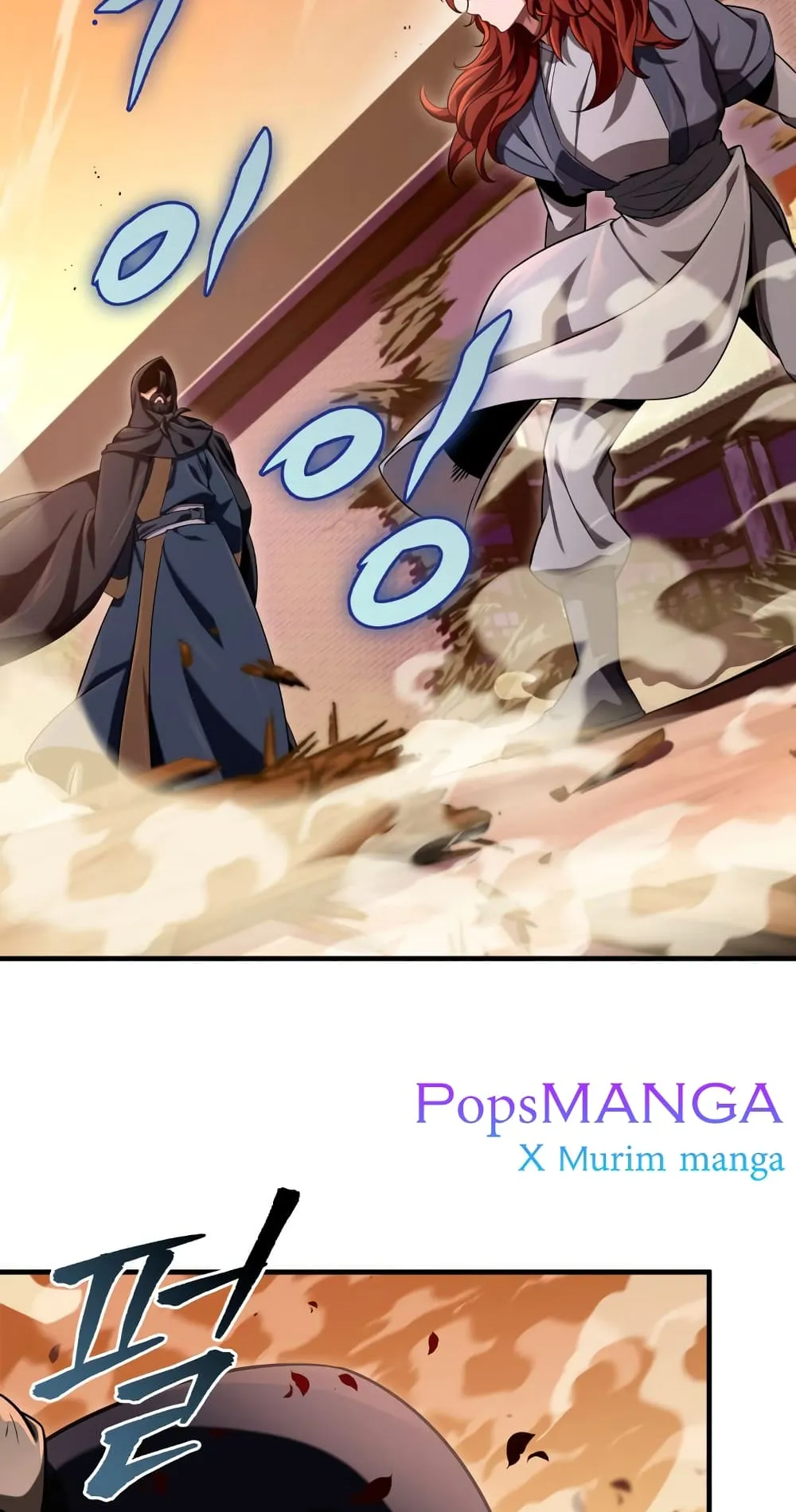 Heavenly Inquisition Sword ตอนที่ 15 หน้า 107